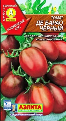 Семки от домати за региона на Ростов - най-добрите класове