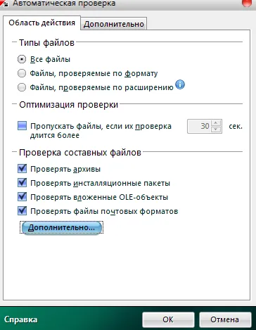 видалення вірусів