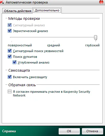 видалення вірусів