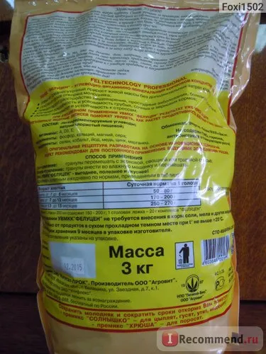 Szénhidrát-vitamin-ásványi koncentrátumot borjútakarmányként AGROVIT Feluciára - „Feluciára - a