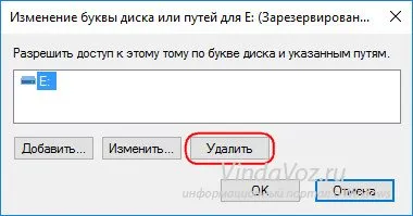 Vegye ki a lemezt fenntartva rendszer windows explorer