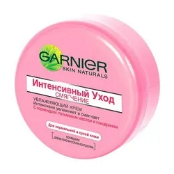 Грижа за кожата от Garnier - за отзивите козметика