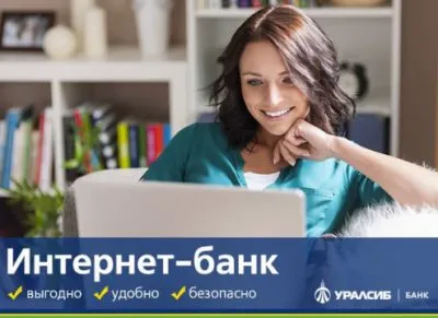 de credit Uralsib pentru condiții de salarizare clienților, ratele dobânzilor, calculator