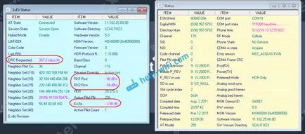 Монтаж мощен CDMA антена 24db с безконтактно адаптер