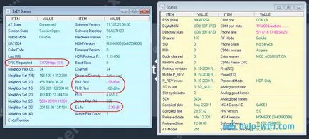 Монтаж мощен CDMA антена 24db с безконтактно адаптер