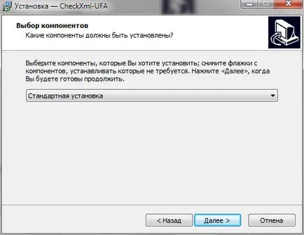 Instalarea și configurarea checkxml