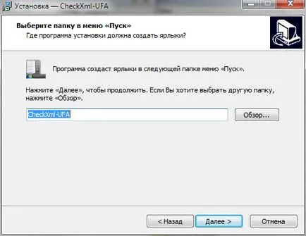 Instalarea și configurarea checkxml