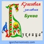 Як вивести схожі записи в wordpress всередині статті - блог игоря чорноморця (всередині) Як вивести схожі записи в wordpress всередині статті - блог игоря чорноморця
