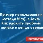 Як вивести рядок у зворотному порядку на java 4 способи реверсу рядки, програмування на java, (рядок) Як вивести рядок у зворотному порядку на java 4 способи реверсу рядки, програмування на java,