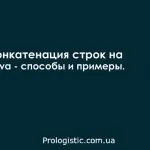 Як вивести рядок у зворотному порядку на java 4 способи реверсу рядки, програмування на java, (рядки) Як вивести рядок у зворотному порядку на java 4 способи реверсу рядки, програмування на java,