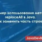 Як вивести рядок у зворотному порядку на java 4 способи реверсу рядки, програмування на java, (рядки) Як вивести рядок у зворотному порядку на java 4 способи реверсу рядки, програмування на java,