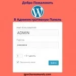 Як вивести схожі записи в wordpress всередині статті - блог игоря чорноморця (wordpress) Як вивести схожі записи в wordpress всередині статті - блог игоря чорноморця