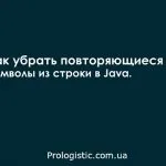 Як вивести рядок у зворотному порядку на java 4 способи реверсу рядки, програмування на java, (рядки) Як вивести рядок у зворотному порядку на java 4 способи реверсу рядки, програмування на java,