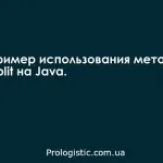 Як вивести рядок у зворотному порядку на java 4 способи реверсу рядки, програмування на java, (replaceAll Java замінити) Як вивести рядок у зворотному порядку на java 4 способи реверсу рядки, програмування на java,