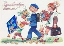 Як заробити на 1 вересня, вісім ідей прибуткового бізнесу - ідеї малого бізнесу (Дохід межа Детальніше & gt; & gt;) Як заробити на 1 вересня, вісім ідей прибуткового бізнесу - ідеї малого бізнесу