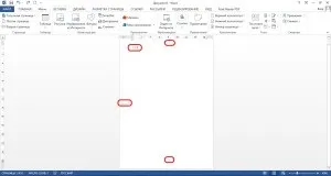 Як в word продублювати номер сторінки (номер) Як в word продублювати номер сторінки