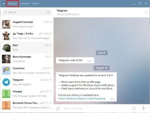 Як вийти з телеграм додатки повністю (вийти з телеграм) Як вийти з телеграм додатки повністю