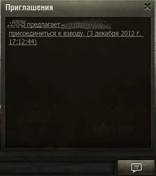 Як в world of tanks грати удвох (wot) Як в world of tanks грати удвох