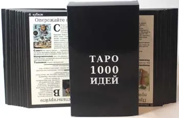 Як заробити на школярах (6 ідей бізнесу) (ідей) Як заробити на школярах (6 ідей бізнесу)