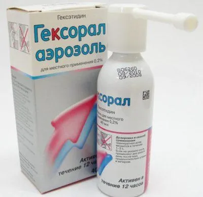 Як відновити захриплий голос швидко способи (методи) Як відновити захриплий голос швидко способи