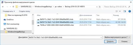 Як відновити окремі файли з образу системи windows (файли) Як відновити окремі файли з образу системи windows