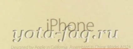 Як включити і змусити працювати lte на iphone, ipad (включити) Як включити і змусити працювати lte на iphone, ipad
