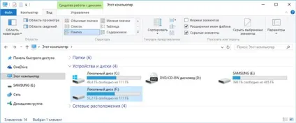 Як відновити окремі файли з образу системи windows (образа) Як відновити окремі файли з образу системи windows