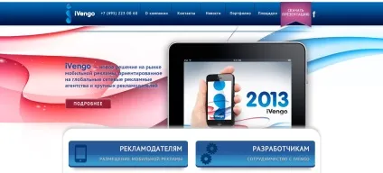 Як заробити на мобільному додатку () Як заробити на мобільному додатку