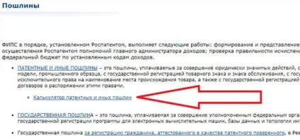 Як зареєструвати торгову марку 5 кроків (кроків) Як зареєструвати торгову марку 5 кроків