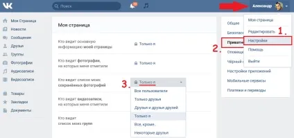 Як в контакті зберегти збережені (контакті) Як в контакті зберегти збережені