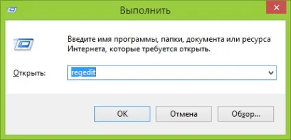 Як включити відображення всіх користувачів або останнього користувача при вході в windows 8 (користувачів) Як включити відображення всіх користувачів або останнього користувача при вході в windows 8
