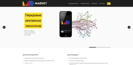 Як заробити на мобільному додатку () Як заробити на мобільному додатку