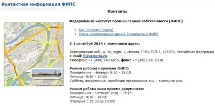 Як зареєструвати торгову марку 5 кроків (торгову) Як зареєструвати торгову марку 5 кроків