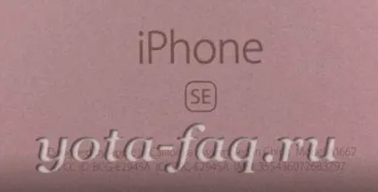 Як включити і змусити працювати lte на iphone, ipad (змусити) Як включити і змусити працювати lte на iphone, ipad