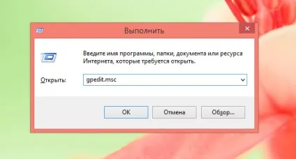 Як в windows 8 і 8