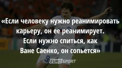 Як все влаштовано футбольний скаут - футбол (скаут) Як все влаштовано футбольний скаут - футбол