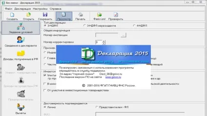 Як заповнити декларацію 3-ПДФО правильно (3-ПДФО) Як заповнити декларацію 3-ПДФО правильно