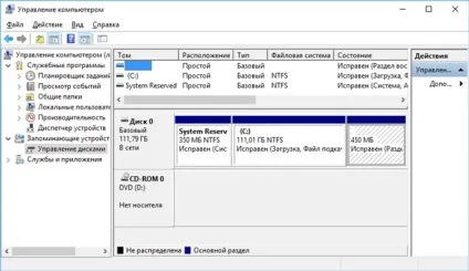 Як відновити окремі файли з образу системи windows (відновлення файлів) Як відновити окремі файли з образу системи windows