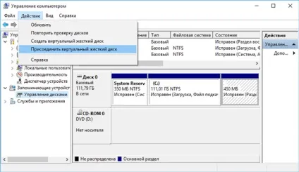 Як відновити окремі файли з образу системи windows (відновлення файлів) Як відновити окремі файли з образу системи windows