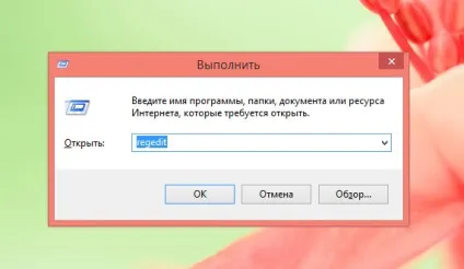 Як в windows 8 і 8