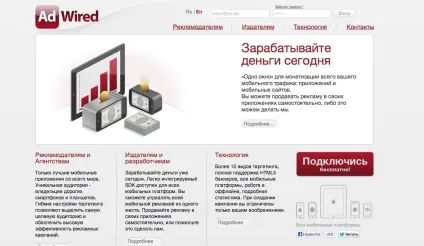 Як заробити на мобільному додатку () Як заробити на мобільному додатку