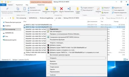 Як відновити окремі файли з образу системи windows (відновлення файлів) Як відновити окремі файли з образу системи windows