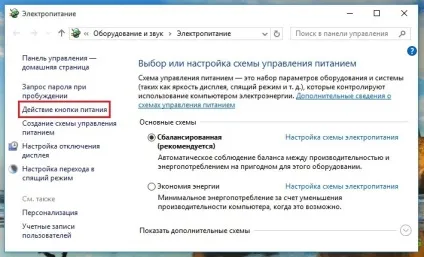 Як активувати швидкий запуск windows 10 на pc або віртуальній машині для більш швидкого завантаження ос