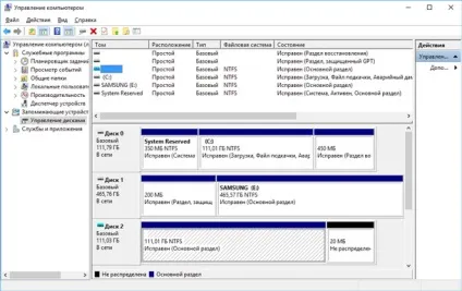Як відновити окремі файли з образу системи windows (відновлення файлів) Як відновити окремі файли з образу системи windows