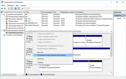 Як відновити окремі файли з образу системи windows (windows) Як відновити окремі файли з образу системи windows