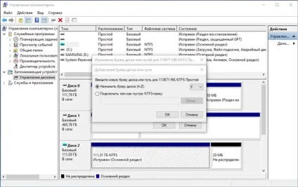 Як відновити окремі файли з образу системи windows (відновити) Як відновити окремі файли з образу системи windows