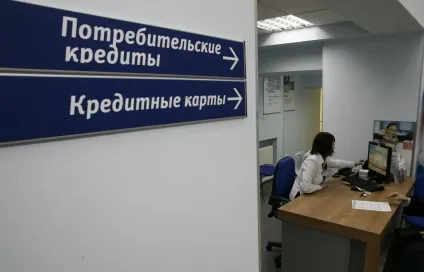 Як взяти кредит боржникові, про кредити, позики і банкрутство (кредит) Як взяти кредит боржникові, про кредити, позики і банкрутство