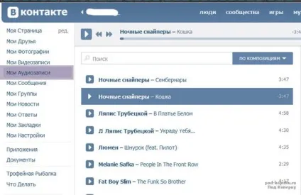 Як в контакті зберегти збережені (зберегти) Як в контакті зберегти збережені