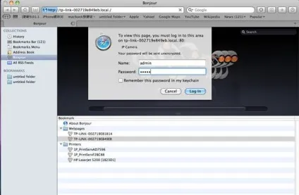 Як увійти в веб-інтерфейс управління ip-камери