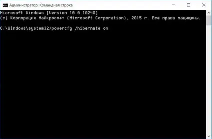 Як активувати швидкий запуск системи на windows 10 (активувати швидкий запуск) Як активувати швидкий запуск системи на windows 10